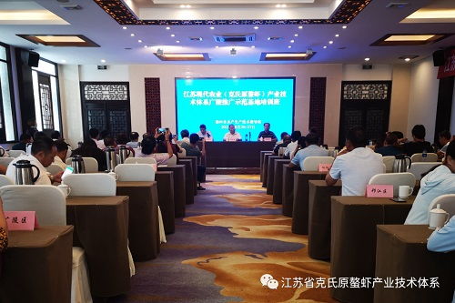 江蘇廣陵示范基地舉辦稻蝦綜合種養(yǎng)技術(shù)培訓(xùn)班，助力產(chǎn)業(yè)升級(jí)與綠色發(fā)展